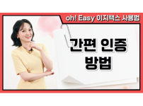 신고가이드 썸네일.png