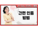 신고가이드 썸네일.png