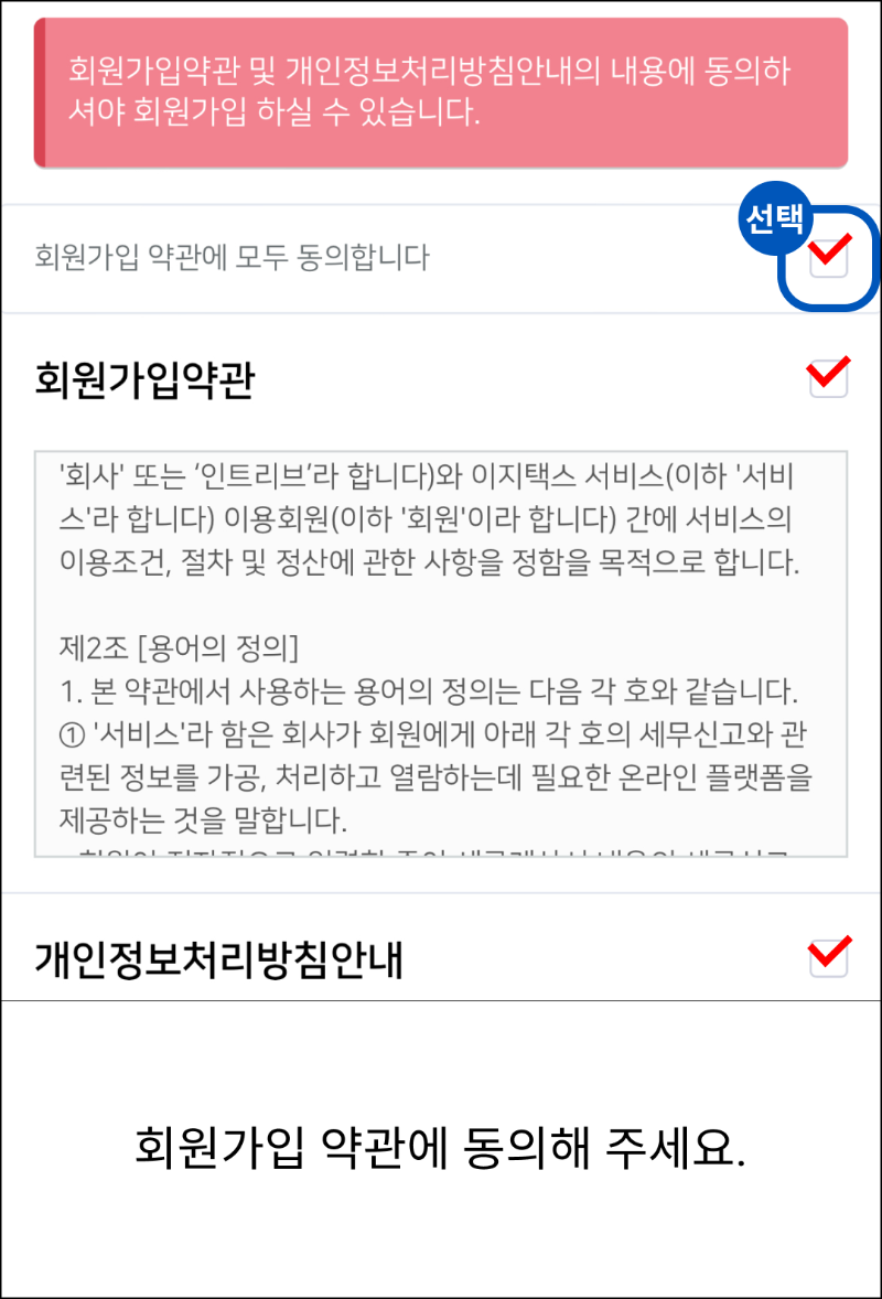 친구추천 8.png