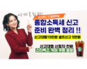 신고가이드.png