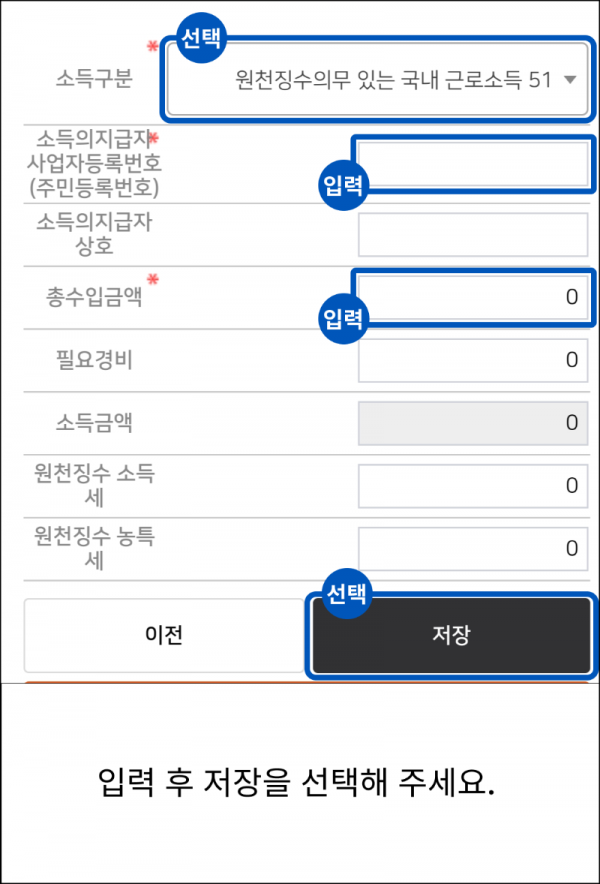 근로연금기타 4.png