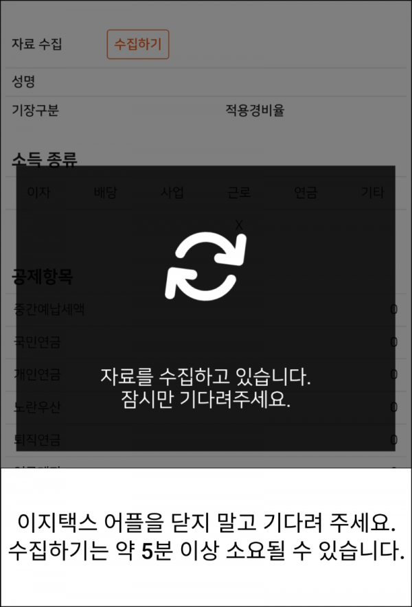 신고안내문 5.png