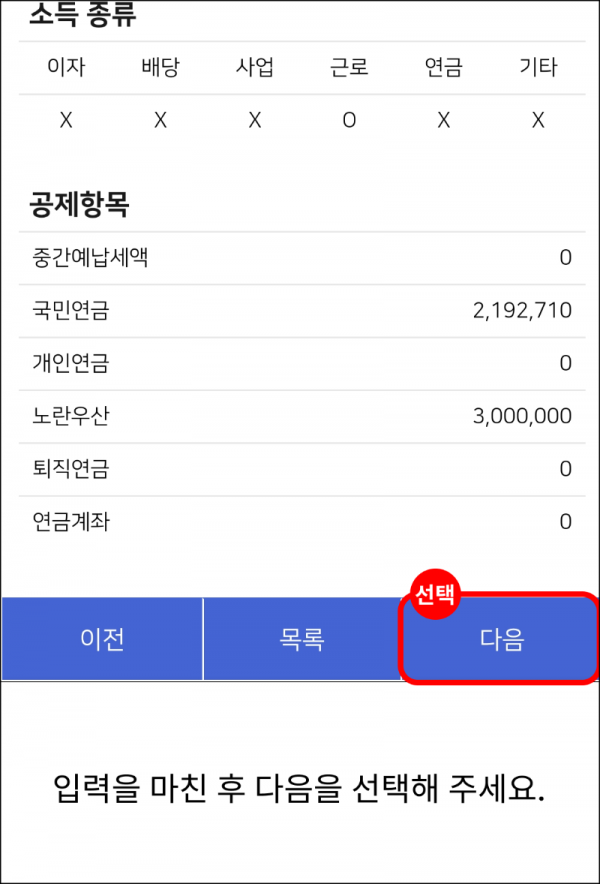 신고안내문 8.png