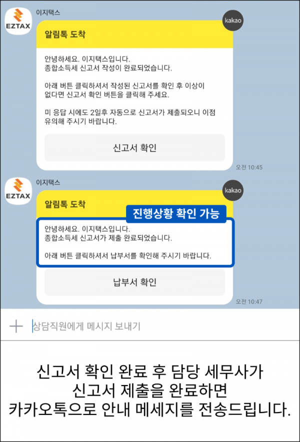 납부서 확인 1.png