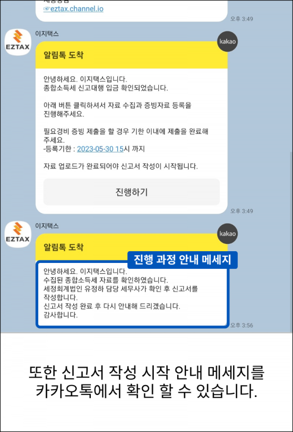 증빙자료 제출 24.png